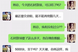 临海临海专业催债公司的催债流程和方法